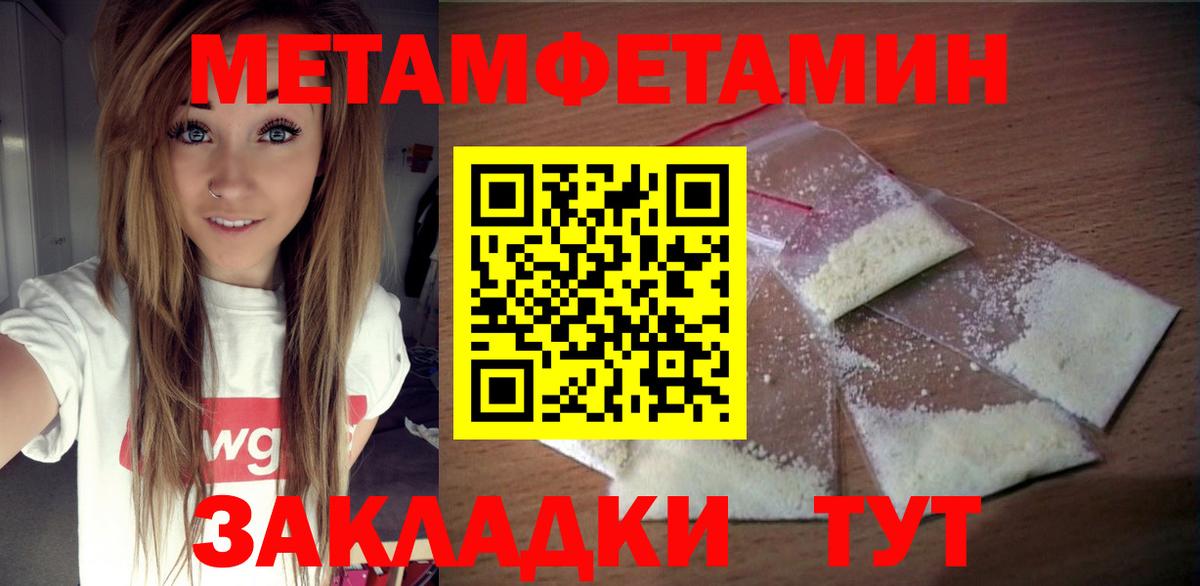 Amphetamine 98% Орск