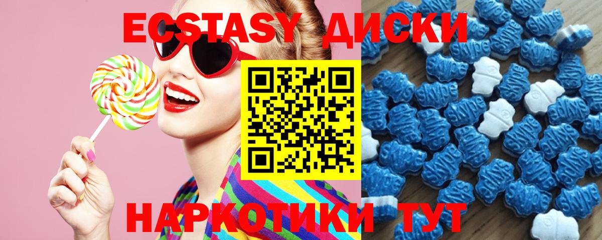 Экстази бентли  Вход с VPN  Орск  Ecstasy    сайт  Ecstasy VHQ 