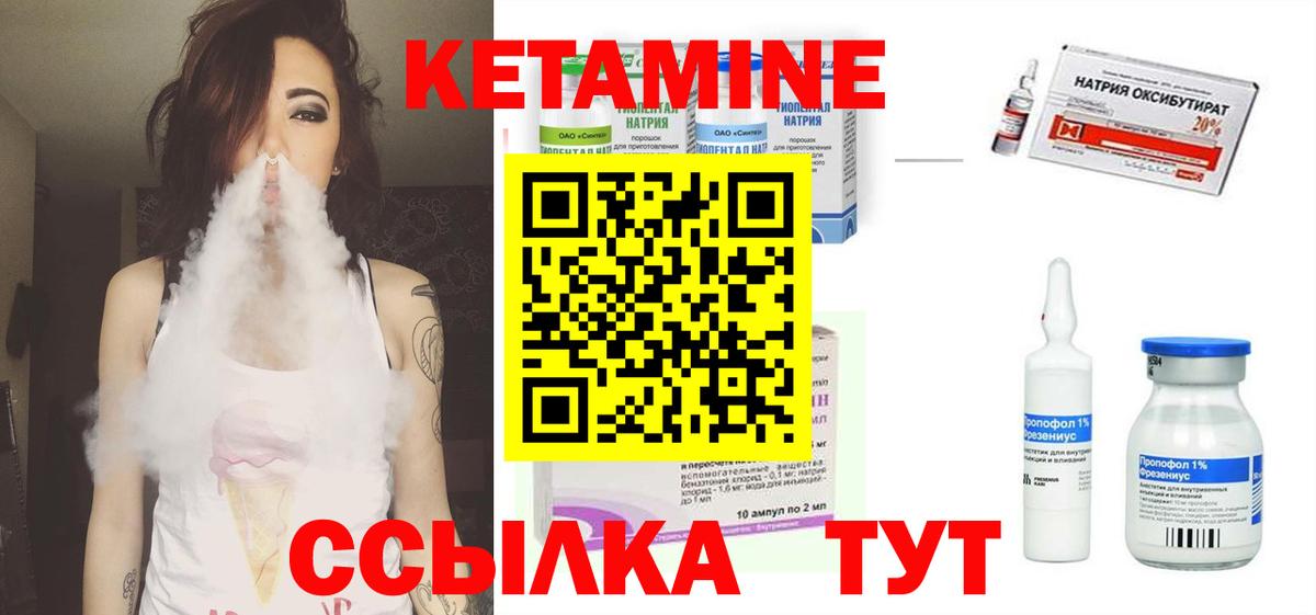 дарк нет телеграм  КЕТАМИН VHQ  Вход с VPN  Орск  КЕТАМИН VHQ 
