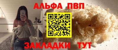 MDMA Славянск-на-Кубани