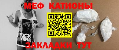 амфетамин Сланцы