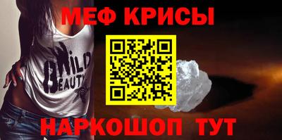 MDMA Славянск-на-Кубани