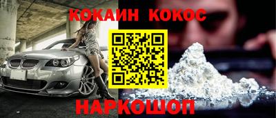 амфетамин Ставрополь