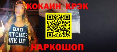 MDMA Славянск-на-Кубани
