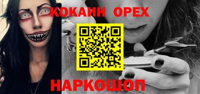мефедрон VHQ Славгород