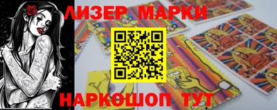 амфетамин Сланцы