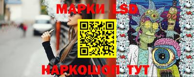 амфетамин Ставрополь