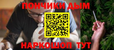 мефедрон VHQ Славгород
