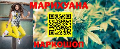 амфетамин Ставрополь