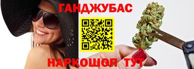 амфетамин Ставрополь