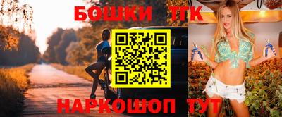 амфетамин Сланцы