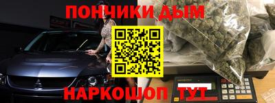 амфетамин Сланцы