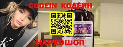 мефедрон VHQ Славгород