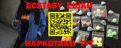 MDMA Славянск-на-Кубани