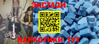 мефедрон VHQ Славгород