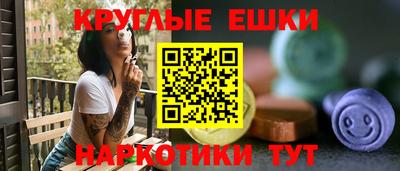 амфетамин Сланцы