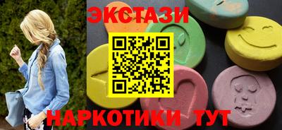 мефедрон VHQ Славгород
