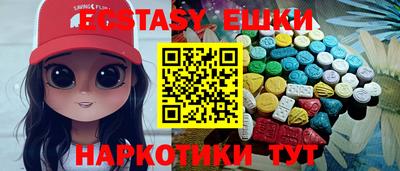 MDMA Славянск-на-Кубани
