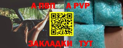 амфетамин Сланцы