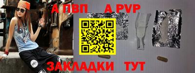 MDMA Славянск-на-Кубани