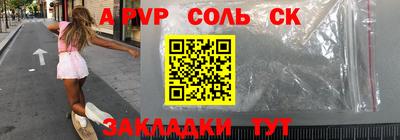 амфетамин Ставрополь