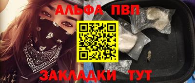 apvp Старая Купавна