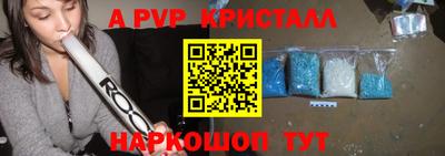 apvp Старая Купавна