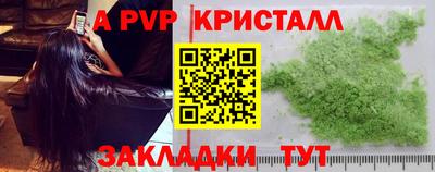 амфетамин Сланцы