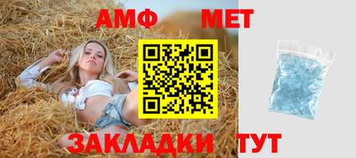 MDMA Славянск-на-Кубани