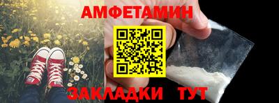 MDMA Славянск-на-Кубани