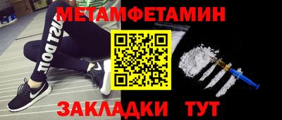 амфетамин Сланцы