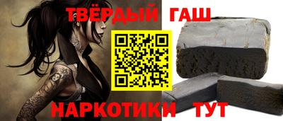 мефедрон VHQ Славгород