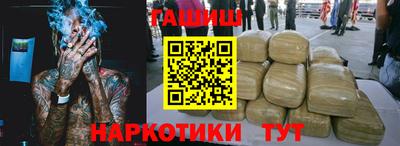 амфетамин Ставрополь