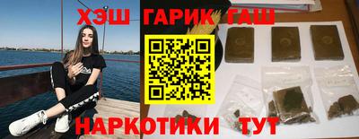 амфетамин Сланцы