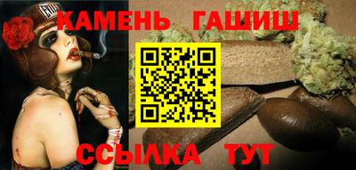 амфетамин Ставрополь