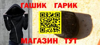 мефедрон VHQ Славгород