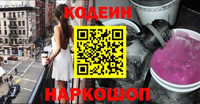 мефедрон VHQ Славгород