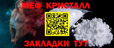амфетамин Ставрополь