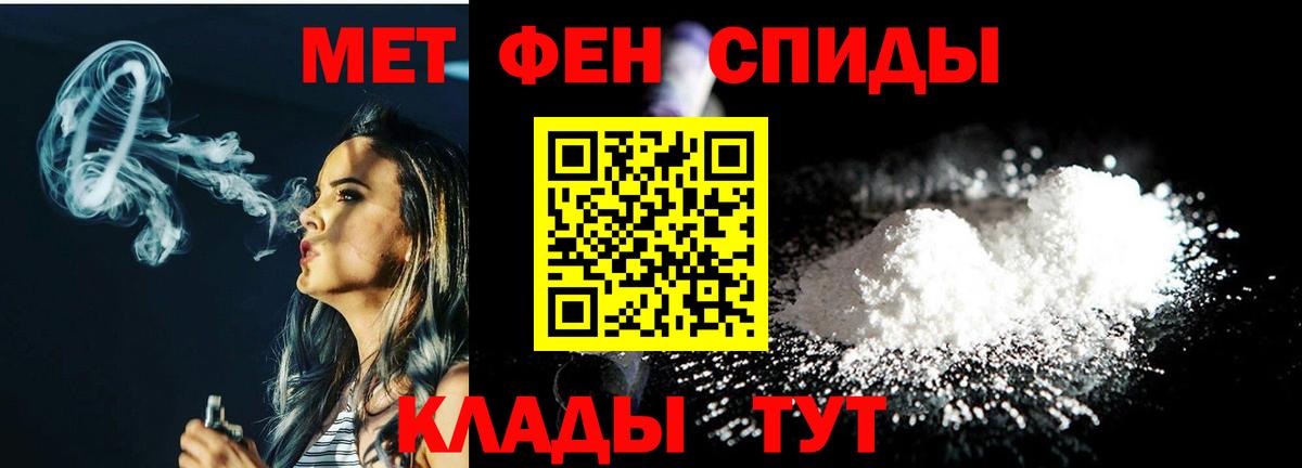 Орск  Метамфетамин винт  Вход с VPN  Метамфетамин винт 