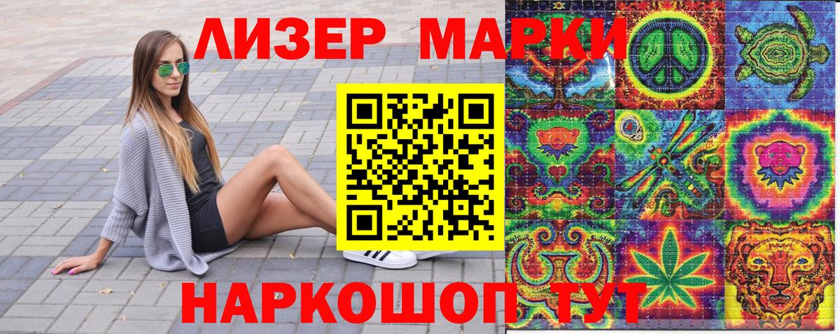 Канабис  Вход с VPN  Каннабис  Орск  Меф МЯУ МЯУ   ГАШИШ  ГАШИШ  Купить наркотики цена  Кокаин 
