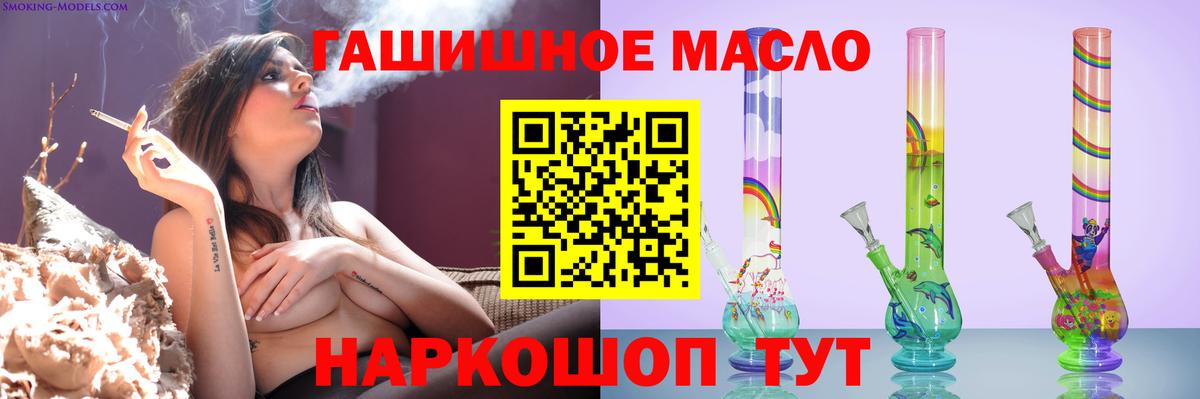 ТГК Wax Орск